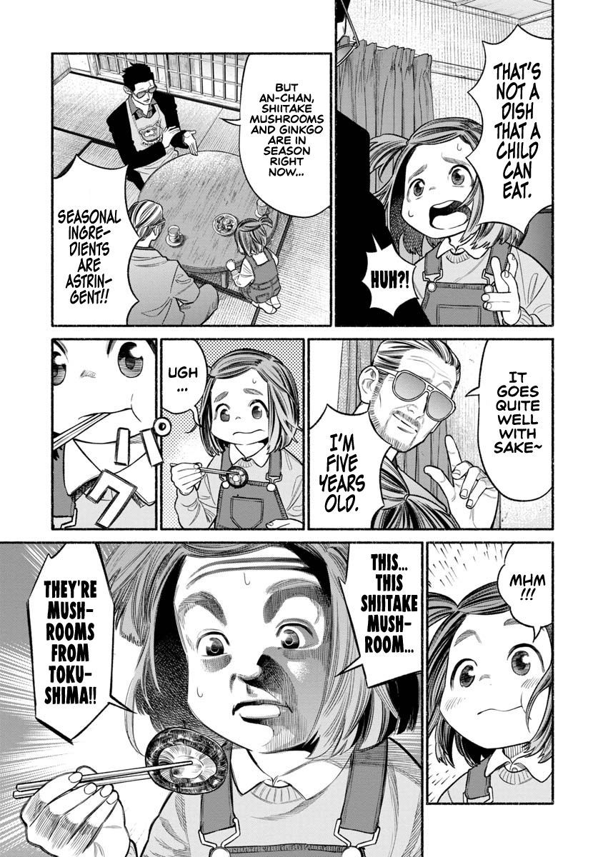 The Way Of The House Husband, Chapter 84 image 06
